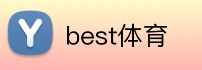 best体育 logo